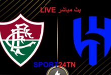 الهلال السعودي ضد فلومينيزي