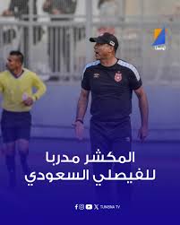 محمد المكشر
