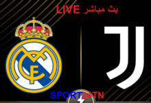 ريال مدريد ضد يوفنتوس