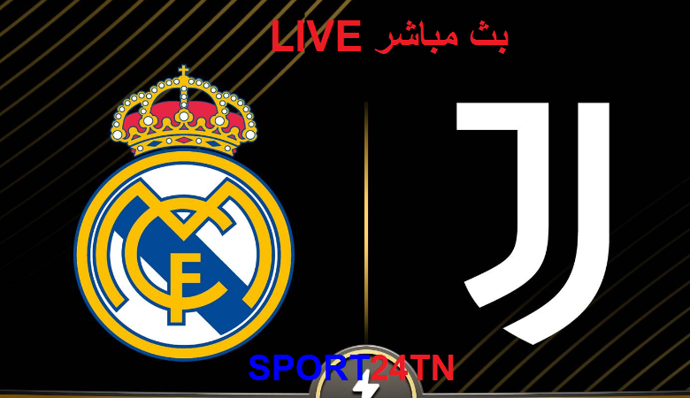 ريال مدريد ضد يوفنتوس