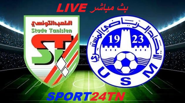 السوبر التونسي