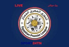 الدوري المصري