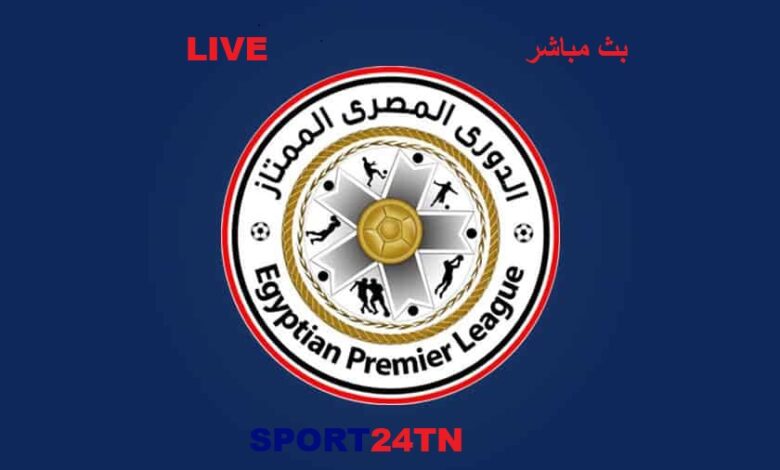 الدوري المصري