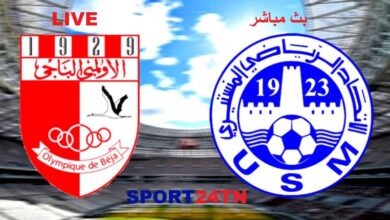الإتحاد المنستيري ضد الأولمبي الباجي