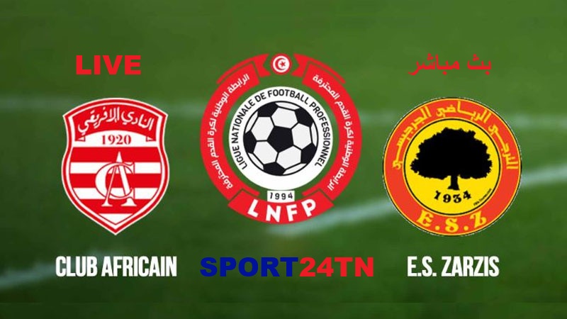 النادي الإفريقي ضد الترجي الجرجيسي