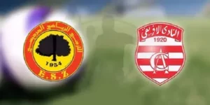 النادي الإفريقي ضد الترجي الجرجيسي
