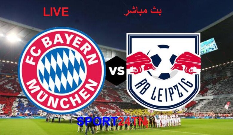 بايرن ميونخ ولايبزيج