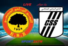 النادي الصفاقسي ضد الترجي الجرجيسي