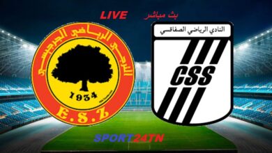 النادي الرياضي الصفاقسي ضد الترجي الرياضي الجرجيسي