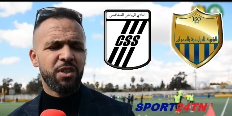 النادي الصفاقسي ضد شبيبة العمران