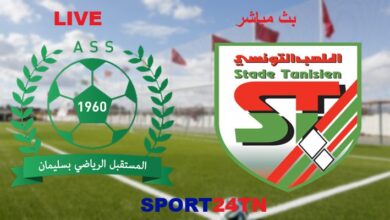 مستقبل سليمان ضد الملعب التونسي