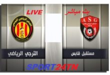 مستقبل ڨابس ضد الترجي الرياضي