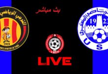 الترجي الرياضي ضد الإتحاد المنستيري