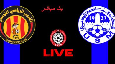 الترجي الرياضي ضد الإتحاد المنستيري