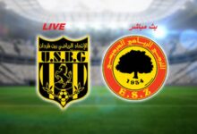 الترجي الجرجيسي ضد إتحاد بن ڨردان