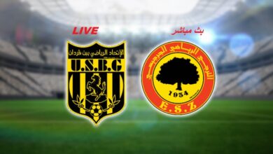 الترجي الجرجيسي ضد إتحاد بن ڨردان
