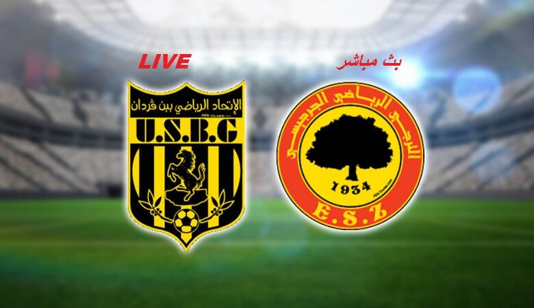 الترجي الجرجيسي ضد إتحاد بن ڨردان