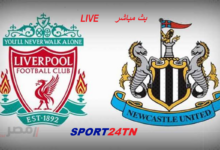 نيوكاسل ضد ليفربول