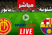 ريال مايوركا ضد برشلونة