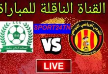 الترجي الرياضي ضد مستقبل سليمان