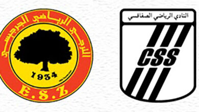 النادي الصفاقسي ضد الترجي الجرجيسي