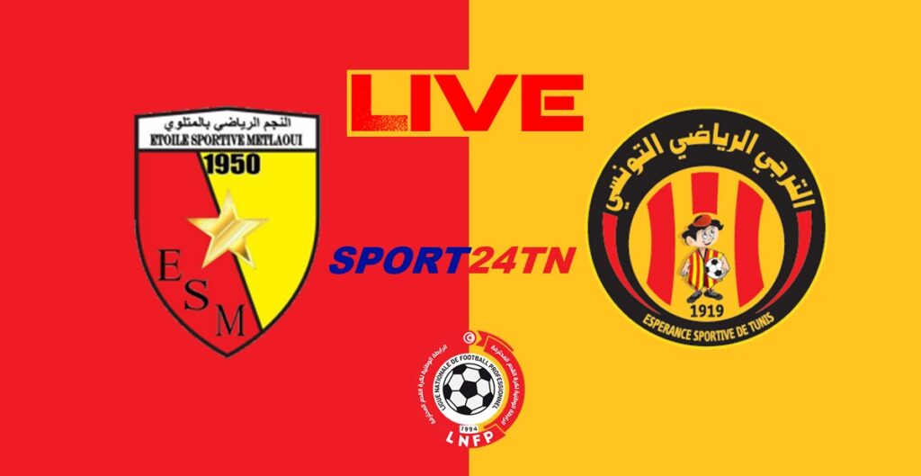 الترجي الرياضي ضد نجم المتلوي