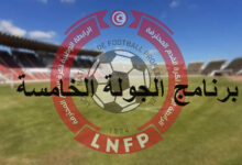 الجولة 5