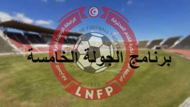 الجولة 5