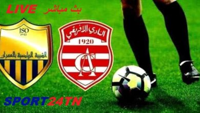 شبيبة العمران ضد النادي الإفريقي