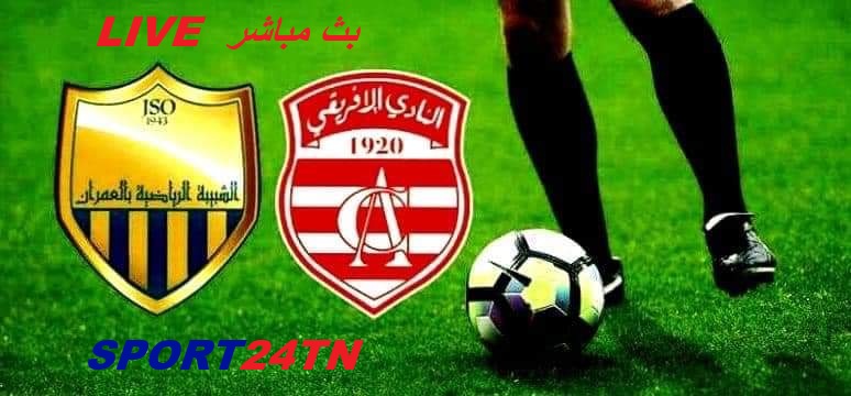 شبيبة العمران ضد النادي الإفريقي