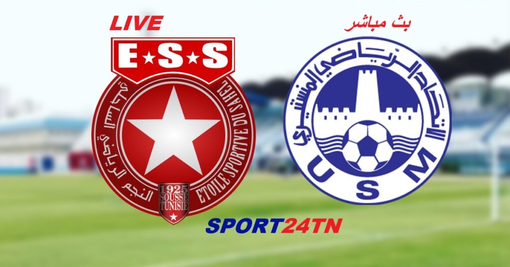 الإتحاد المنستيري ضد النجم الساحلي