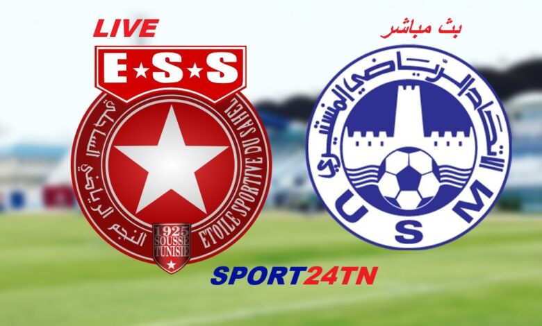 الإتحاد المنستيري ضد النجم الساحلي