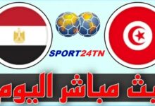 تونس ضد مصر