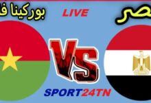 بوركينا فاسو ضد مصر