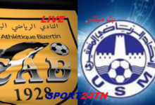 الإتحاد المنستيري ضد النادي البنزرتي