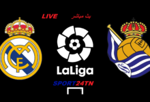 ريال سوسسياد ضد ريال مدريد