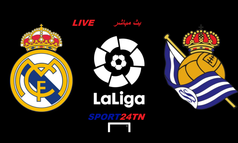 ريال سوسسياد ضد ريال مدريد