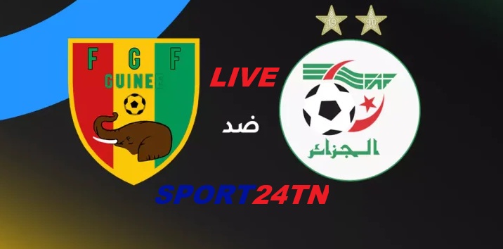الجزائر ضد غينيا