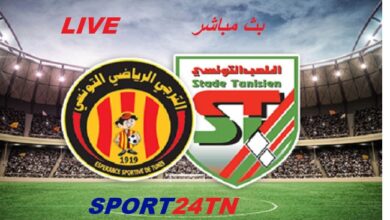 الملعب التونسي ضد الترجي الرياضي