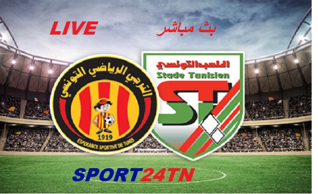 الملعب التونسي ضد الترجي الرياضي