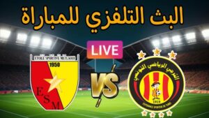 الترجي الرياضي ضد نجم المتلوي