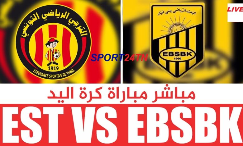 الترجي الرياضي ضد بعث بن خيار