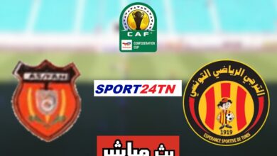 الترجي الرياضي ضد القوات المسلحة