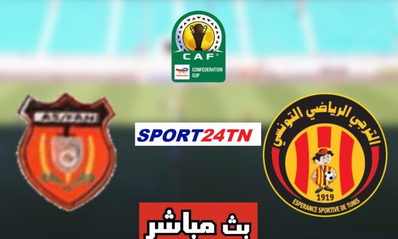 الترجي الرياضي ضد القوات المسلحة