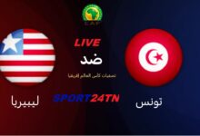 تونس ضد ليبيريا