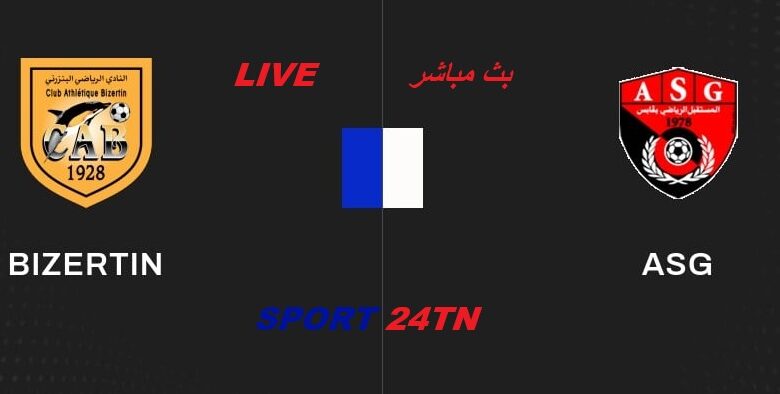 النادي البنزرتي ضد مستقبل ڨابس