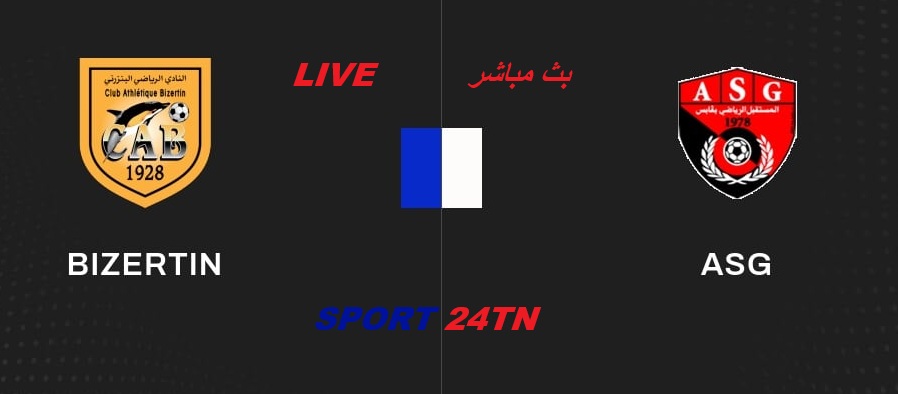 النادي البنزرتي ضد مستقبل ڨابس