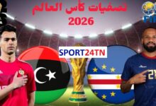 ليبيا ضد الرأس الأخضر