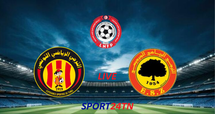 الترجي الجرجيسي ضد الترجي الرياضي