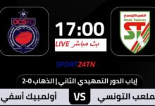 الملعب التونسي ضد أولمبيك أسفي